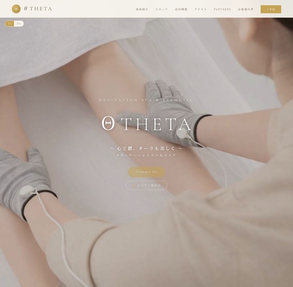 θTHETA Spa